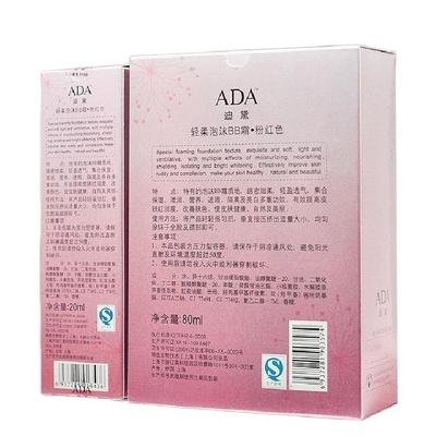 迪黛BB霜推荐：迪黛（ADA)轻柔泡沫BB霜（粉红色）80ml+20ml