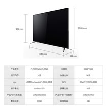 PLANAR PLC75Q50SUN/CND 75英寸4K超高清 智能电视