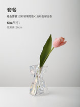 态生活ins风玻璃花瓶客厅高级感炫彩折纸小花瓶创意水培插花摆件