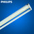 飞利浦LED日光灯t8led灯管节能支架全套日光灯管高亮1.2米改造灯(1.2米双管白光)第2张高清大图