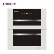村田（Citin） CTX6024消毒柜120L大容量嵌入式家用型碗筷消毒碗柜镶嵌式消毒柜