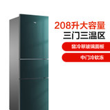 TCL BCD-208TBZ50 208升 小型冰箱 玻璃面板 软冻家用 三开门冰箱 翡冷翠(翡翠绿)