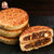 芝麻官相思芝麻饼520gx2四川特产舌尖美食品休闲小吃传统手工零食