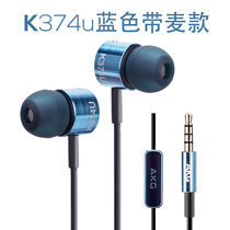 AKG/爱科技 K374 U BT小K3003蓝牙带麦入耳式耳塞式手机电脑耳机(蓝色 有线)