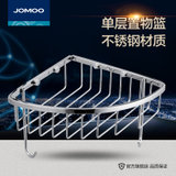 九牧（JOMOO）浴室挂件不锈钢三角篮置物架卫浴挂件937013/937019 单层角篮/双层角篮(单层)