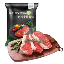 元盛国产黑安格斯西冷整切静腌牛排套装(2.2kg /10片内含酱包） 牛扒 牛肉生鲜 国美超市甄选