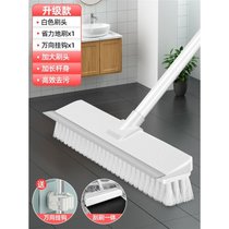 二合一卫生间刷地刷子长柄刷厕所浴室硬毛洗地清洁瓷砖地板刷kb6(升级加长杆-白色(刮刷擦三用)+2)