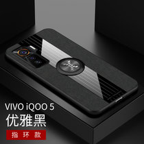 VIVO步步高IQOO5手机壳iqoo5pro布纹磁吸指环iQOO5防摔商务IQOO5PRO保护套(黑色磁吸指环款 IQOO5)