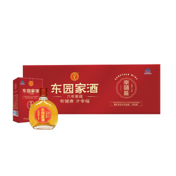东园家东园家酒6窖藏幸福篇125ml*10瓶 保健酒滋补低度广西特产蓝帽