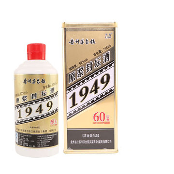 52度茅台镇1949高级商务酒500ml