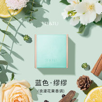 小羊皮固体香膏 镜盒一体 5g装(缪缪（蓝色）)