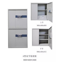 海涛办公   保密柜  保险柜   资料柜  文件柜  档案柜(白色 钢制3)