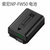 索尼NP-FW50 原装电池适用a7m2 A7 a6300 a5100 a6000相机电池(黑色 套餐一)