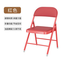 可折叠椅简易办公椅子靠背会议靠椅宿舍麻将凳子卧室座椅家用餐椅(红色 默认版本)