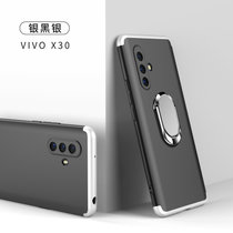 vivox30手机壳 VIVO X30保护套V1938CT全包防摔磨砂硬壳5G版男女创意拼接撞色磁吸指环外壳(图2)