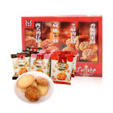 广御园品味西关酥饼280g/盒