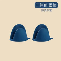 取碗夹防烫夹夹子厨房工具碗夹盘子夹蒸菜夹取器防滑防烫手夹盘提(硅胶手套墨色1双 默认版本)