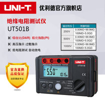 数显摇表 优利德（UNI-T）UT501B 数字绝缘电阻测试仪 数字兆欧表 电压1000V 电阻5G欧姆(主机（官方标配）)