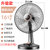KDAKN电风扇大台扇16英寸桌面台式电扇家用学生静音摇头(棕色 塑料扇叶)
