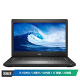 戴尔(DELL)笔记本电脑Latitude 3480 00921(I5-6200U 4GB 1TB 无光驱 2G独显 DOS 14英寸)