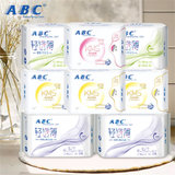ABC卫生巾KMS棉柔超吸日用卫生巾组合8包54片 棉柔超吸