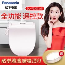 松下（panasonic）智能马桶盖抗菌通用即热式遥控全功能日本品牌盖板快速加热洁身器DL-7230CWS(白色 热销)