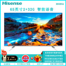 海信（Hisense）HZ65E5A 65英寸4K超清超薄 32G 语音控全面屏 智能网络液晶平板电视 客厅家用海信电视