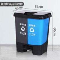 俊采云垃圾分类双色桶塑料分类垃圾桶可回收干湿厨余学校物业5千克蓝色60L（单位：个 ）(蓝灰色 双色桶)