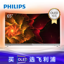 飞利浦 65POD901C/T3 65英寸 OLED曲面 三边流光溢彩金属超薄机身4K超高清智能液晶电视机