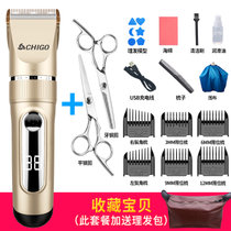 志高(CHIGO)全身水洗液晶显示理发器电推剪头发自己剃发电推子大人剃头刀发廊家用(金色 双钢剪+双鬓角梳)
