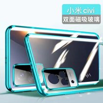 小米civi手机壳 XIAOMI CIVI 保护套 双面玻璃壳金属透明硬壳万磁王全包镜头保护壳(图3)