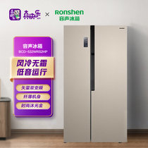 容声(Ronshen) BCD-532WRS2HP 家用变频无霜532升对开双门冰箱