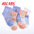 abckids儿童袜子女童袜 春夏套装棉袜2018新款5双装透气短袜子女A81G1131D(xl 混色（五双装）)