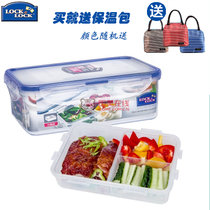 乐扣乐扣塑料保鲜盒 密封塑料饭盒蔬菜水果冰箱收纳盒 1 件套