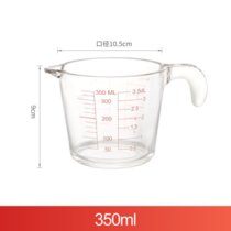 量杯带刻度玻璃家用耐高温大容量打蛋杯面粉毫升计量杯烘焙刻度杯(350ml（微波/烤箱/打蛋/烘焙）)