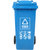 ABEPC新国标120L加厚分类垃圾桶带轮带盖可回收物大号 可回收物(图标可定制)