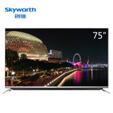 创维（Skyworth）75G6  75英寸  酷开系统 HDR 硬屏 OLED 4K液晶电视 灰色