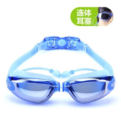 户外泳镜防水防雾游泳眼镜男女大框电镀镜带耳塞泳镜1309(蓝色)