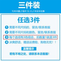 无痕冰丝背心男夏季青年弹力修身无袖T恤运动紧身速干V领打底汗衫(5XL（大码） 任选3件)