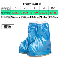 创简坊（CJIANFF）牛筋底防雨鞋套防水雨天男女加厚耐磨儿童防滑雨靴脚套非一次性(儿童蓝色2)(XL)