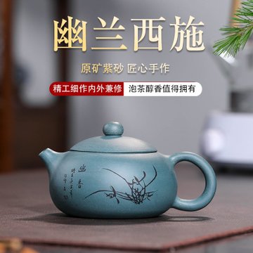 正宗宜兴紫砂壶原矿紫泥清水泥特大手工西施壶大茶壶茶具大壶(绿泥大扁