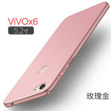 VIVO X6手机壳 vivox6保护套 vivo x6a x6s x6s 手机壳套保护壳套 全包防摔防滑磨砂硬壳男女款(玫瑰金)