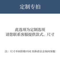 定制壁龛隔板卫生间浴室置物架免打孔隔断收纳分层木板防水柜层板(定制专拍【付款前请联系客服改价】)