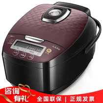 美的（Midea）电饭煲MB-HF40C5-FS 智能IH大火力加热 家用多功能 预约电饭锅 4L容量