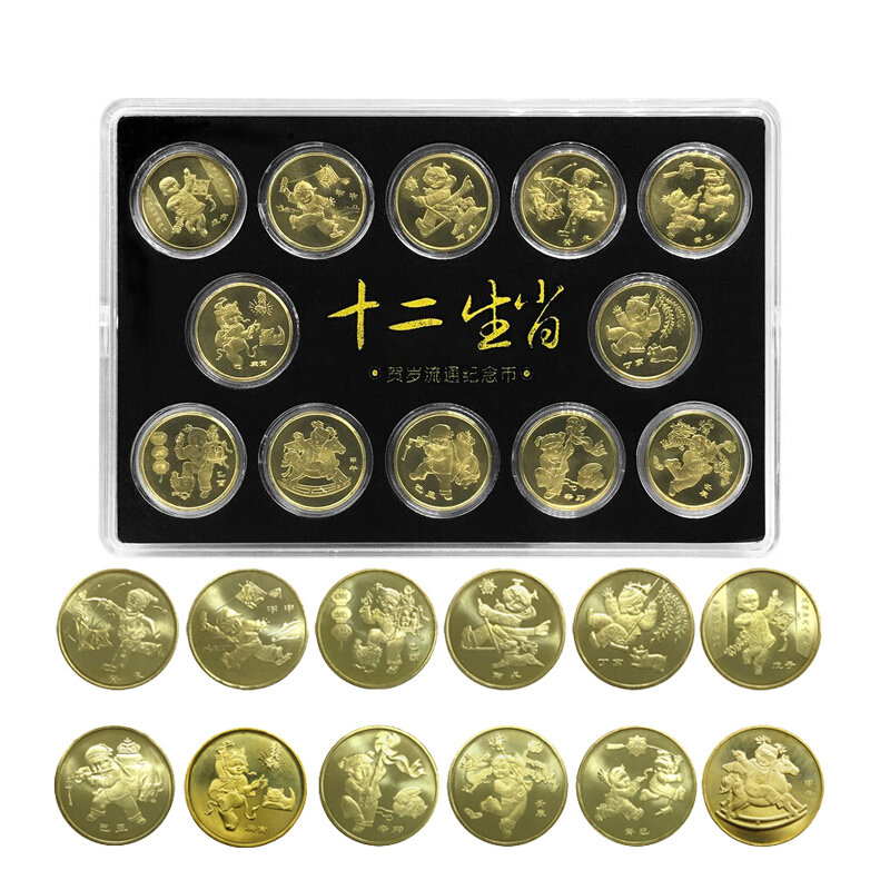 2000年12生肖纪念币最新价格(2000年12生肖纪念24k镀金值吗)