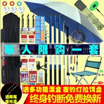 嘀威尼 Diweini钓鱼竿套装组合全套手竿海杆渔具鱼具用品大全鱼杆初学者钓鱼装备(手2.7米+2.7米+2.7米)