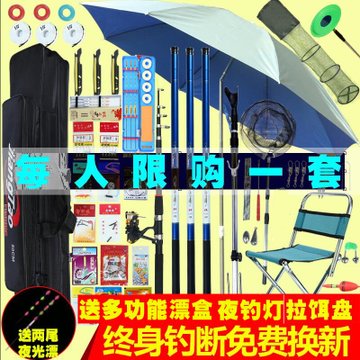 鱼具渔具垂钓用品大全】_鱼具渔具垂钓用品大全品牌/图片/价格_鱼具渔具