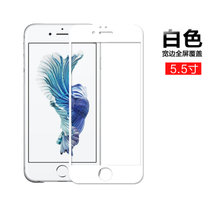 iphone6钢化膜 苹果6s玻璃膜6plus手机贴膜4.7保护膜6Splus全屏膜（5.5寸 全覆盖（白色））(白色 6P/6sP 5.5全覆盖前膜)