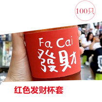 塑料咖啡杯ins风网红奶茶杯子一次性带盖冷饮打包外卖杯外带透明(红色 默认版本)