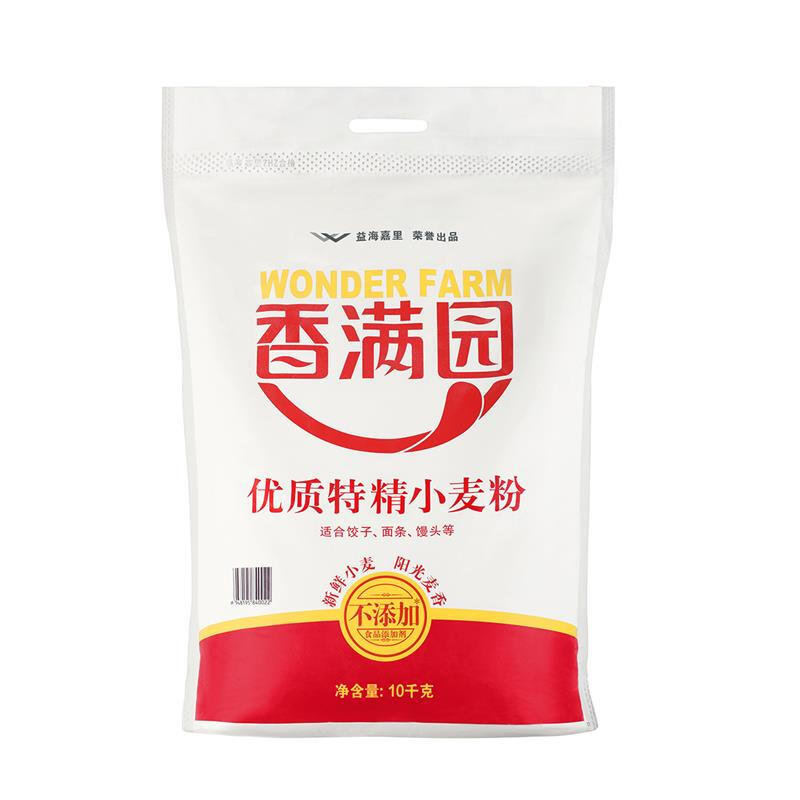 香满园面粉10kg中筋面粉家用优质特精小麦粉包子饺子馒头饼手擀面